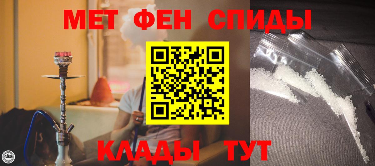 Лесной  Амфетамин 97%  Amphetamine  Вход с VPN 