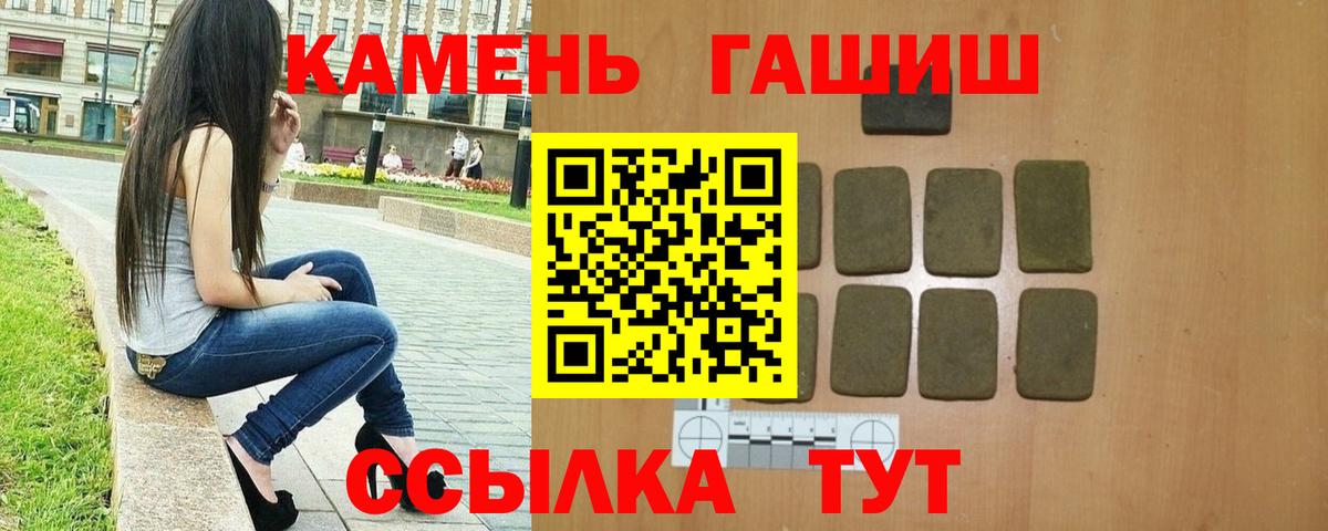 ГАШ Premium Лесной