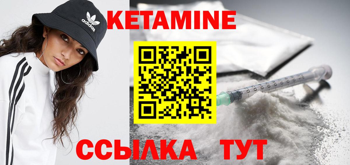 KRAKEN сайт  Вход с VPN  Лесной  Кетамин VHQ  КЕТАМИН ketamine 
