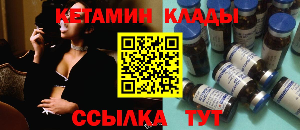 ГАШ  Лесной  МАРИХУАНА  Кокаин  Меф кристаллы  Вход с VPN 