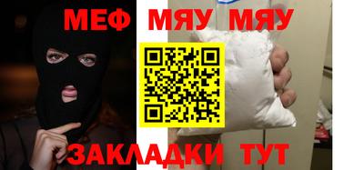 эйфоретик Можга
