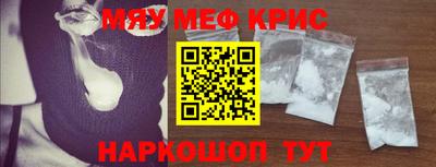 кристаллы Моздок