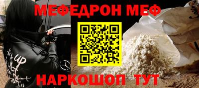 кристаллы Моздок