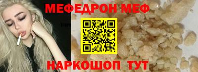 кристаллы Моздок