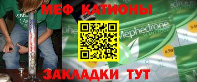 эйфоретик Можга