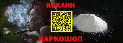 кристаллы Моздок