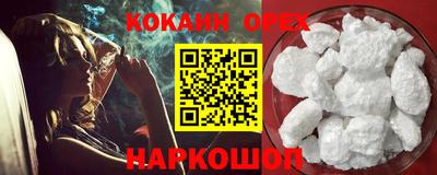кристаллы Моздок