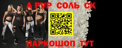 ешки Можайск