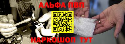 ешки Можайск