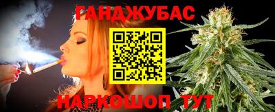 ешки Можайск