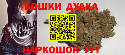эйфоретик Можга