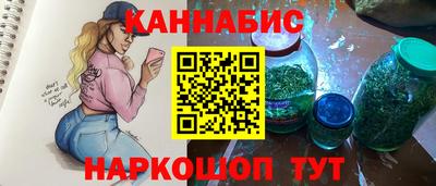 кристаллы Моздок