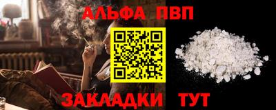 ешки Можайск