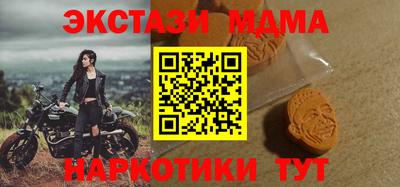 ешки Можайск