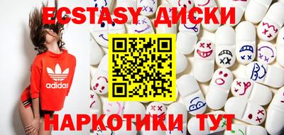 кристаллы Моздок
