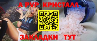 кристаллы Моздок