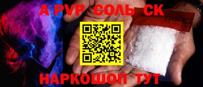 эйфоретик Можга