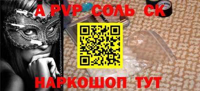 кристаллы Моздок