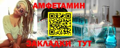 ешки Можайск