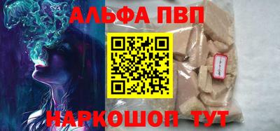 кристаллы Моздок