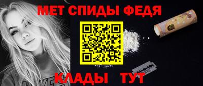 ешки Можайск