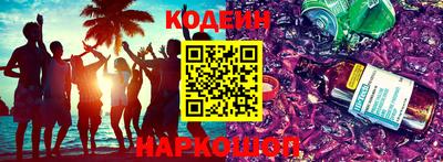 эйфоретик Можга