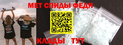 ешки Можайск