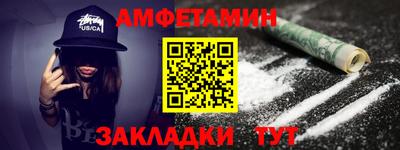 кристаллы Моздок