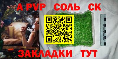 эйфоретик Можга