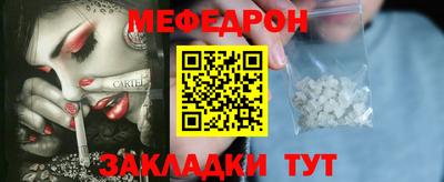 ешки Можайск