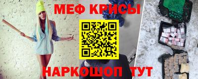 ешки Можайск
