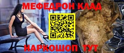 кристаллы Моздок