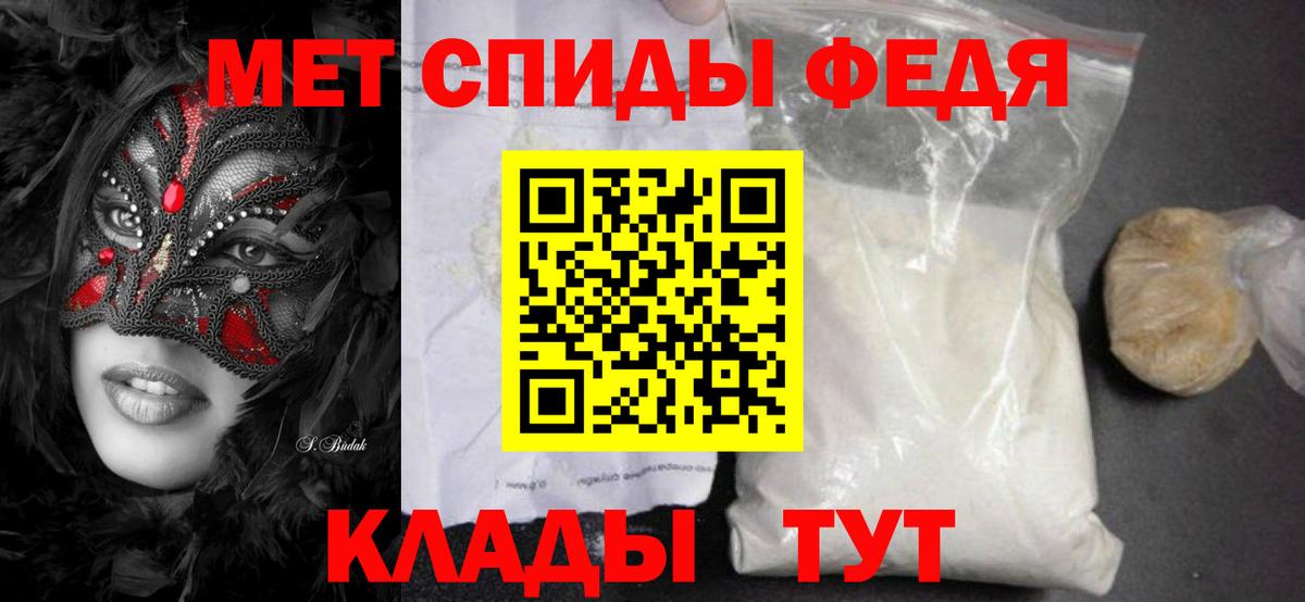 Первитин кристалл  Первитин кристалл  Лесной  Вход с VPN 