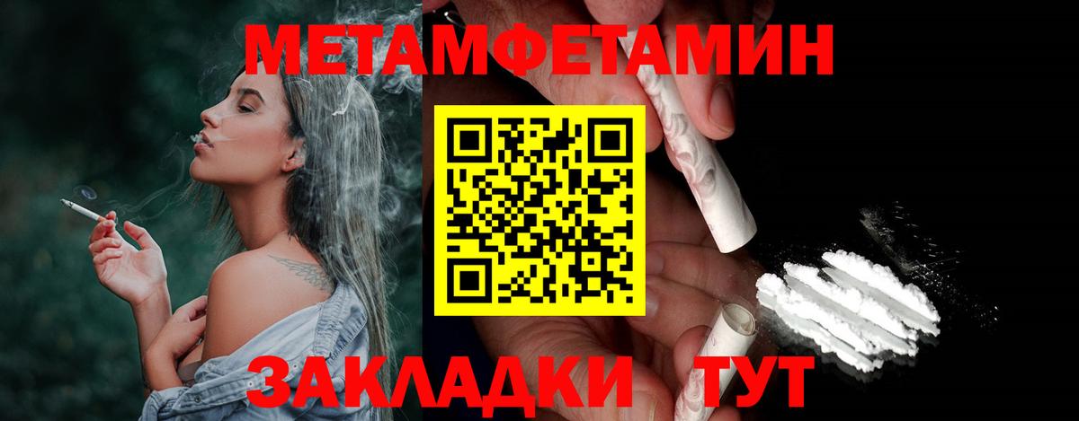 Первитин Декстрометамфетамин 99.9% Лесной