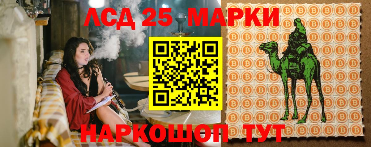 Марки NBOMe 1,5мг  Марки NBOMe 1,5мг  Лесной  наркотики  Вход с VPN 