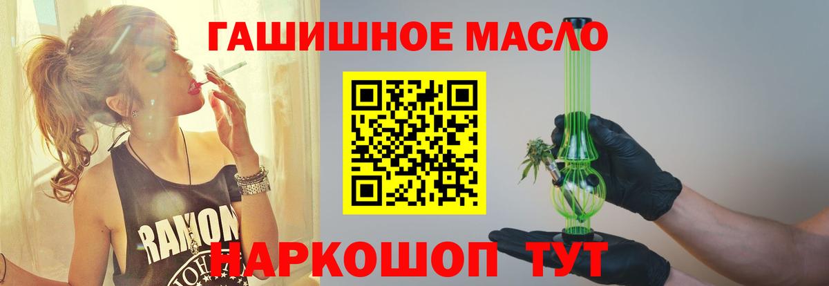Дистиллят ТГК THC oil Лесной