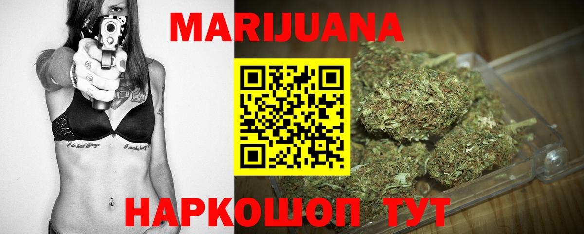 Канабис Bruce Banner Лесной