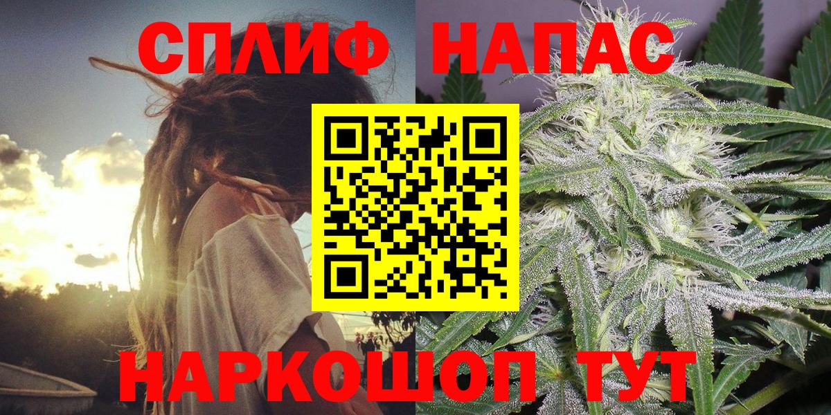 Канабис SATIVA & INDICA  Вход с VPN  Марихуана Amnesia  Марихуана планчик  Лесной 